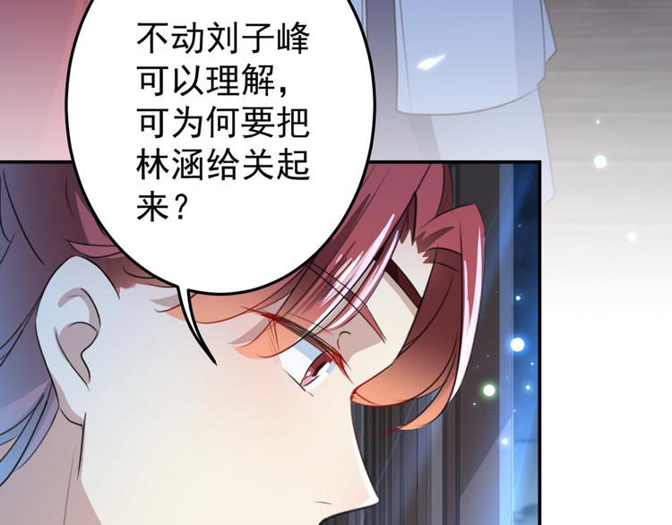 第183话 追妻火葬场预警65