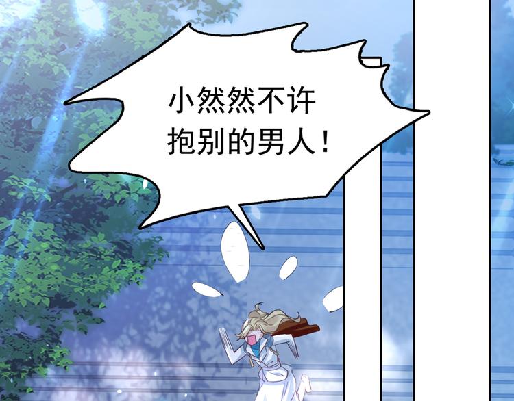 第247话 国师的秘密法宝52