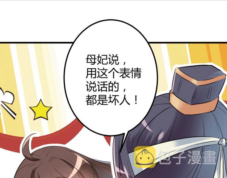 第41话 叫爸爸53