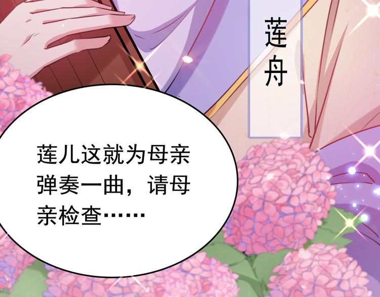 第247话 国师的秘密法宝90
