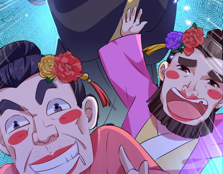 第302话 你想玩男人？75