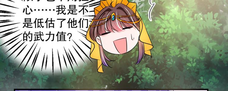 第264话 斗兽场上显身手！55