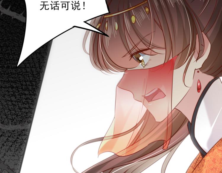 第311话 我同你无话可说58