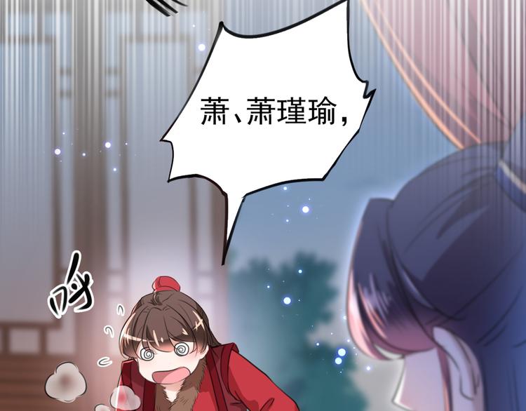 第190话 还有意外收获？53