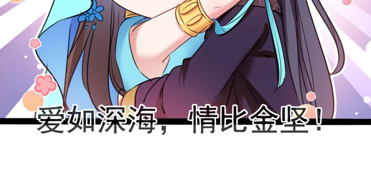 第234话 生女秘籍82