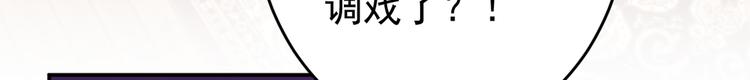 第178话 本王该怎么罚你？19