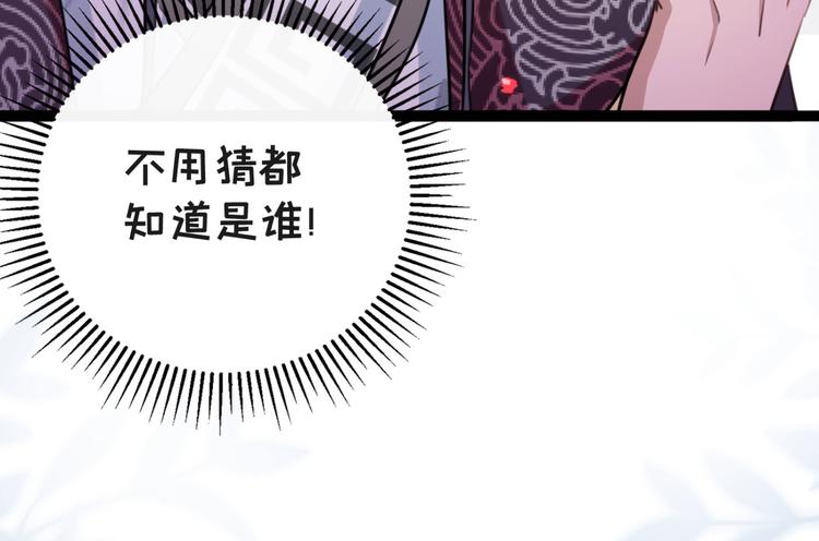 第248话 夜审柳清风！95