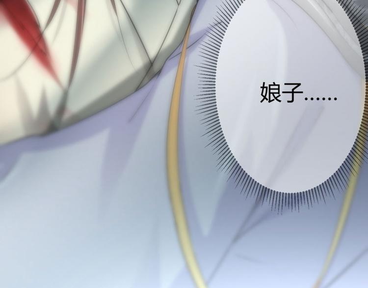 第47话 你，终于来了……36