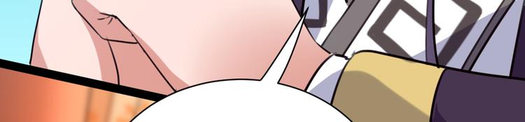 第287话 西厥皇室的特别招待115