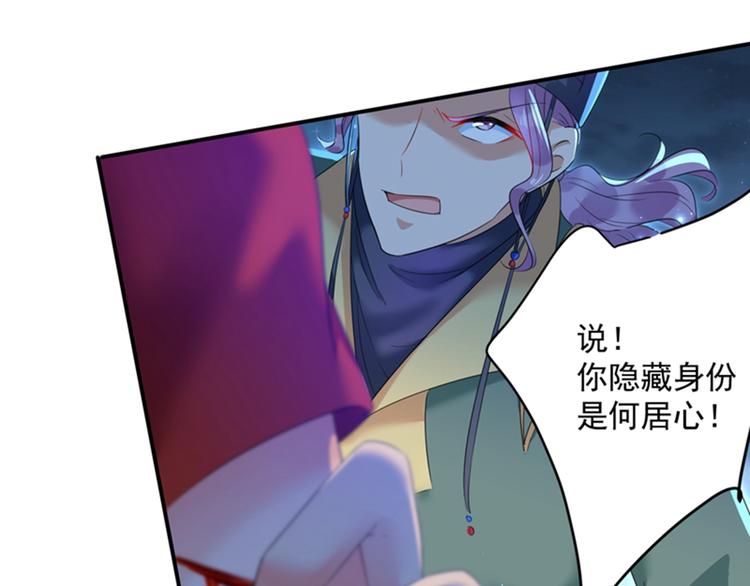 第152话 身份被识破！62