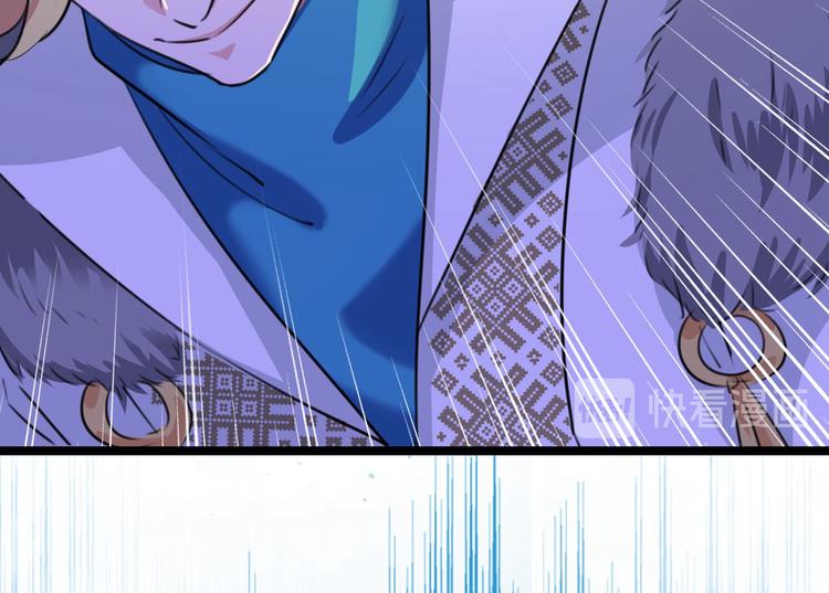 第213话 寻回失散的西厥公主99