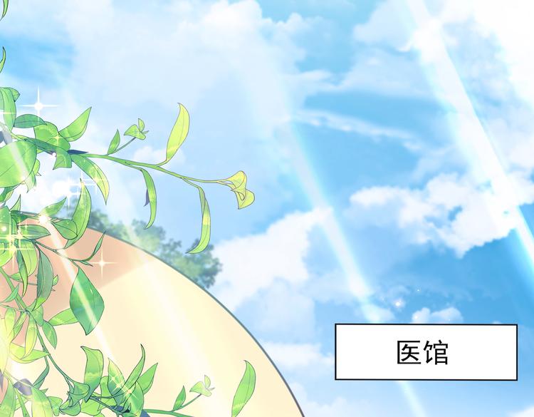 第279话 你自己爬起来！5