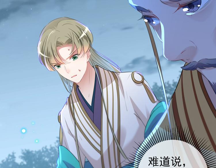 第153话 是真是假，一验便知64