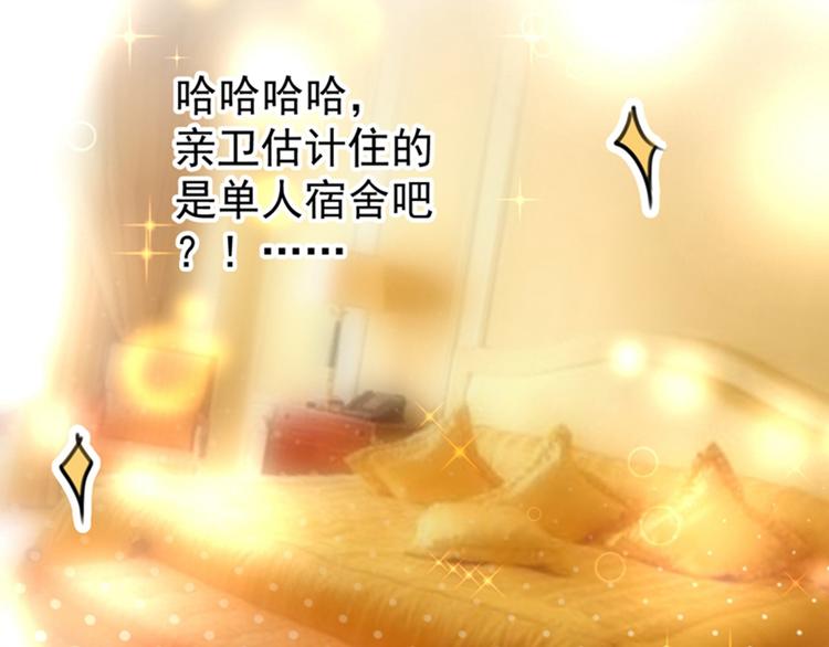 第139话 一起洗澡鸭~30