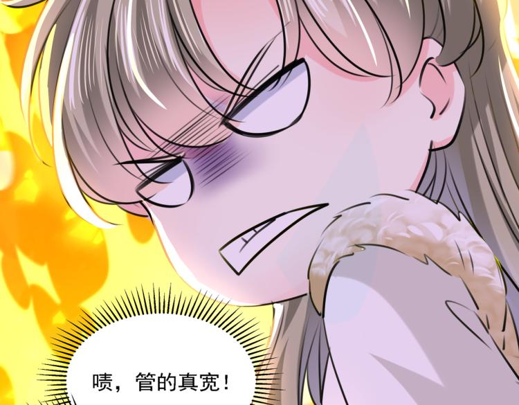 第305话 一鼓作气，今日表白67