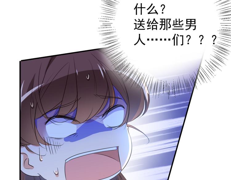 第187话 我来接夫人回家！71