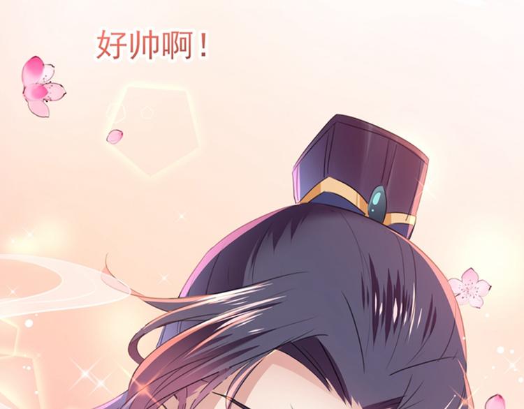 第173话 涵儿，你喜欢我！21