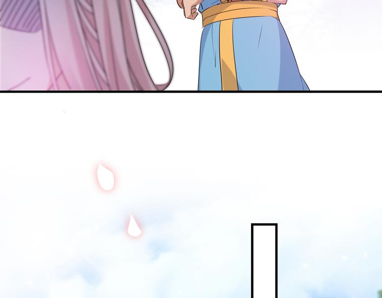 第271话 他竟没认出我？！9