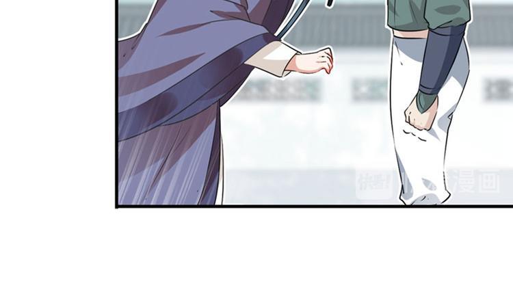 第76话 掉裤子了88