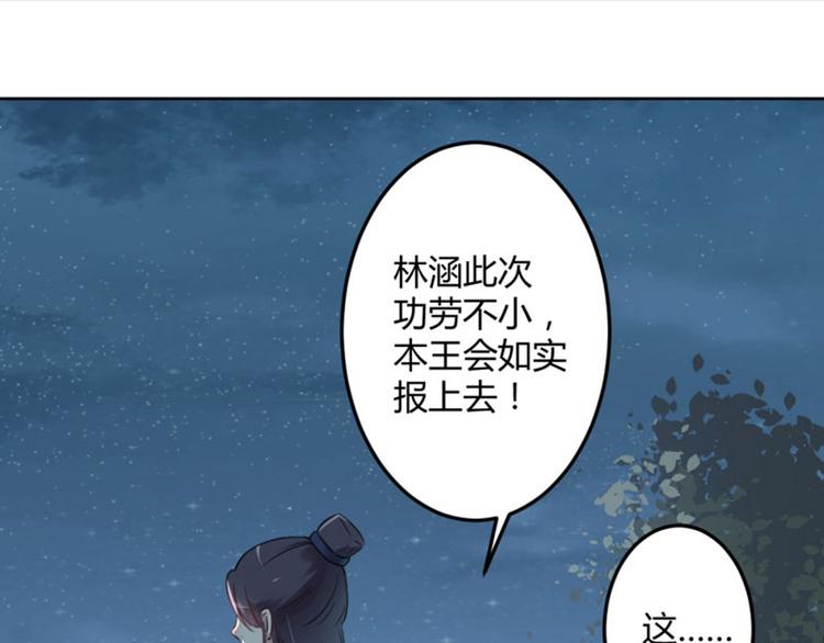 第25话 立功20
