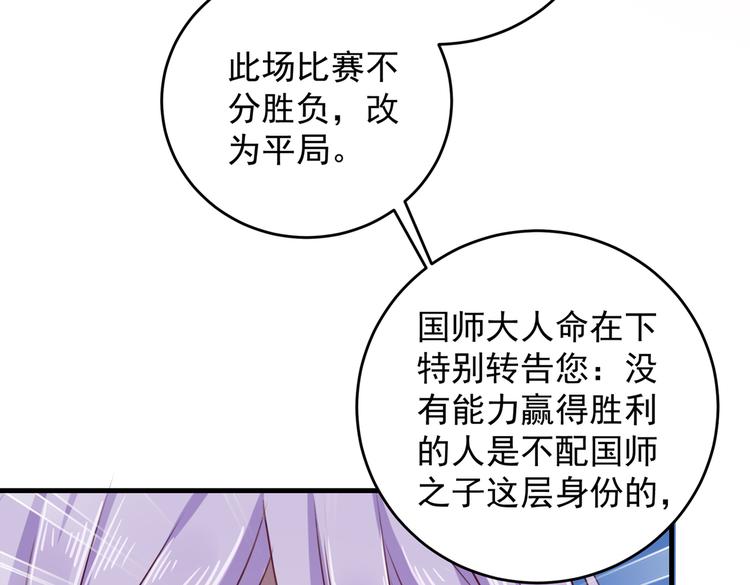 第276话 涵儿越来越厉害了55