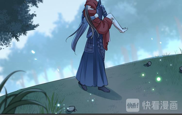 第142话 本王允许你以身相许64