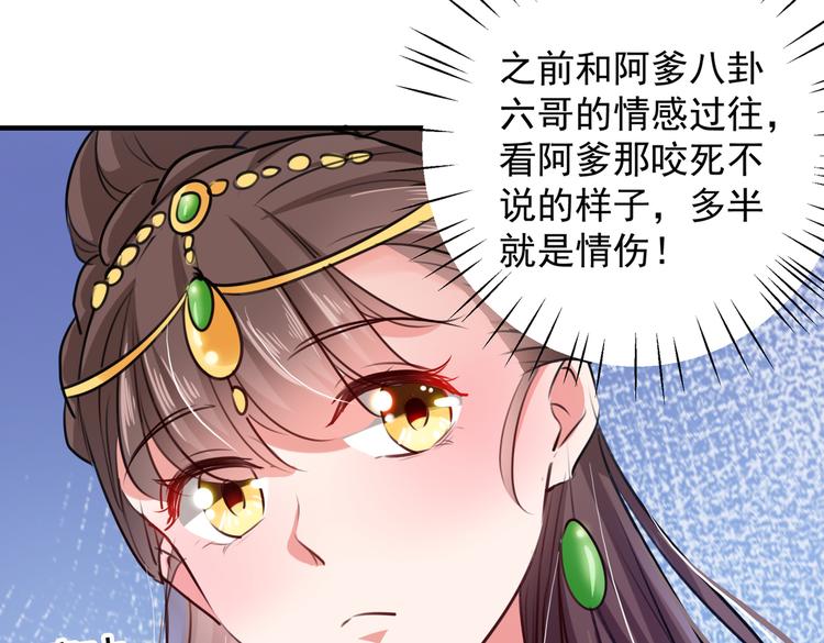 第282话 林涵，真的是你？！91