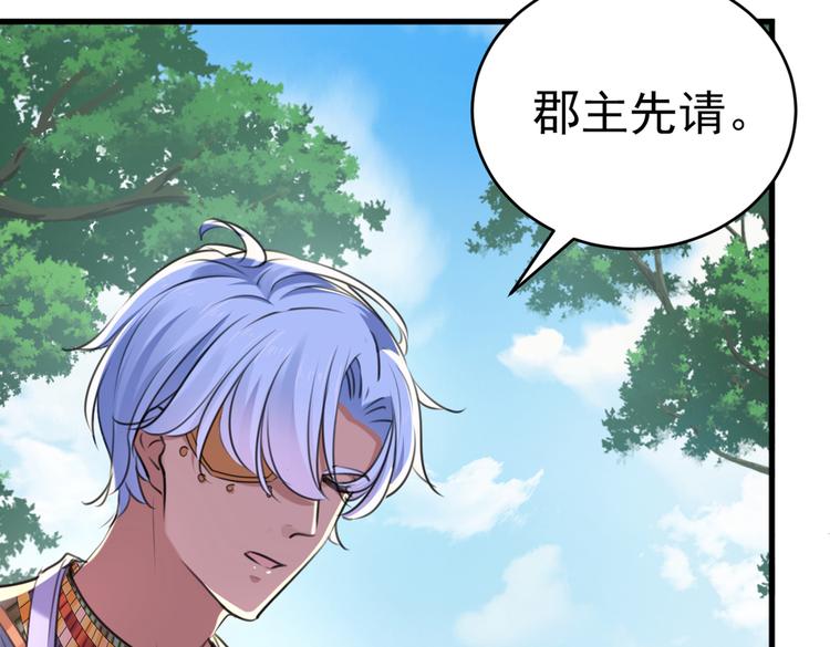 第291话 六哥的过去108
