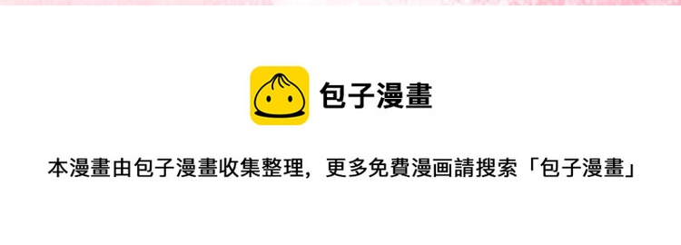 第298话 两个萧瑾瑜？！113