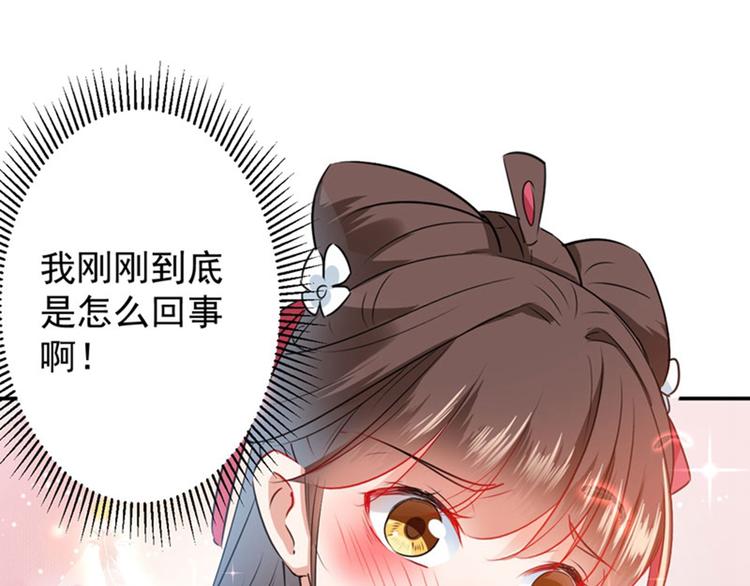 第68话 脸红心跳的老司机52