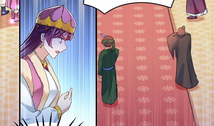 第262话 怼死你个直男癌！80