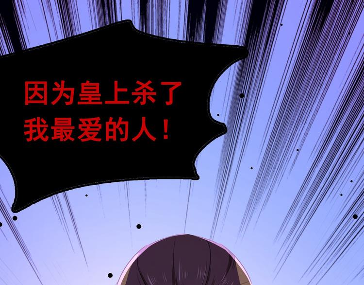 第216话 一起蹦迪么柳姨娘？104