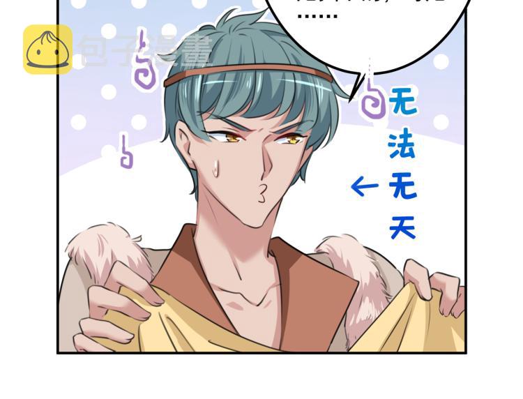 第310话 答应我，保护好自己58