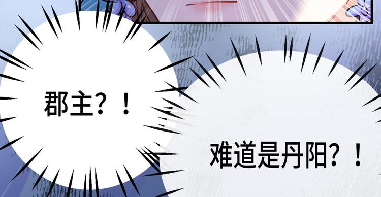 第258话 女帝修习之路81