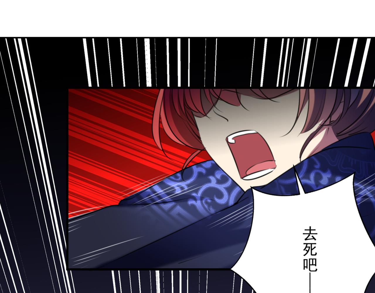 第324话 沈秋！不要！30