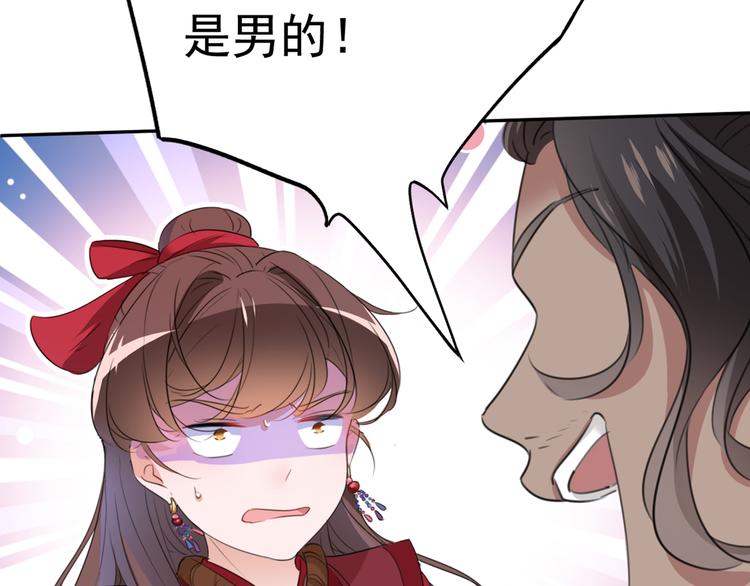 第187话 我来接夫人回家！63