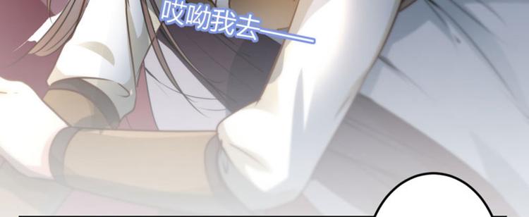 第22话 男女通吃？64