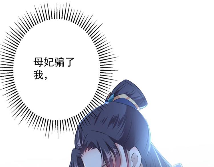 第93话 我很在乎的人85