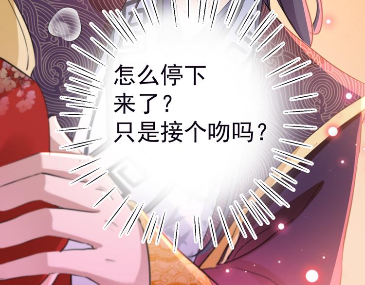 第207话 我要拥有你的全部！16