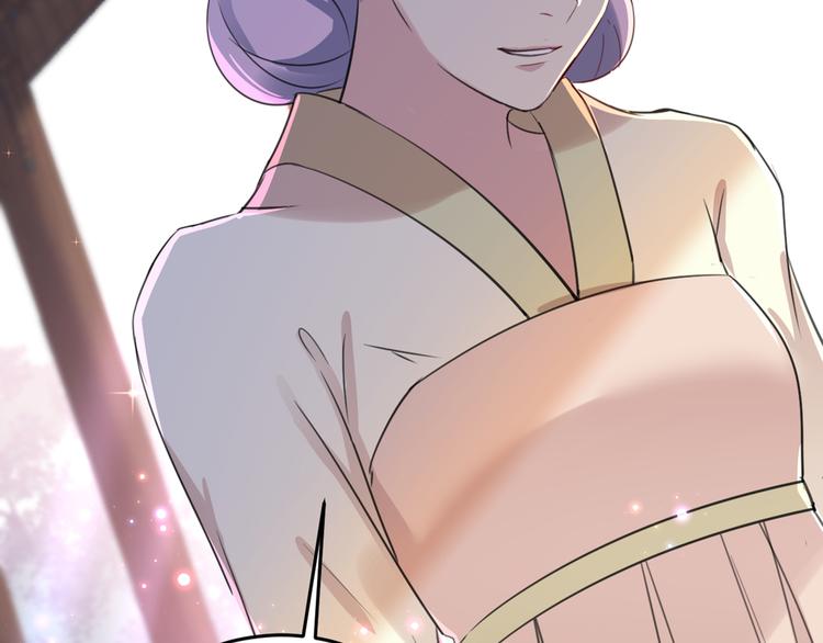 第179话 都是我爱吃的菜？92