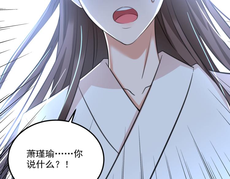 第309话 她为何不肯为我收手48