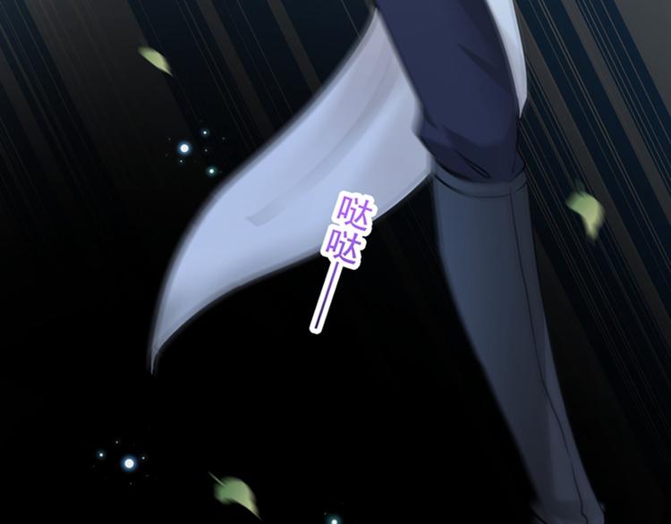 第135话 床上缺了点儿什么…120