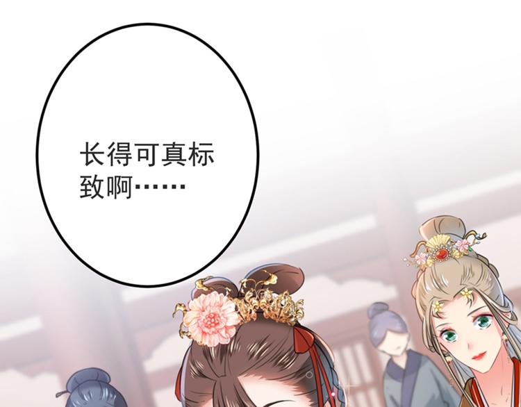 第130话 躁动不安51