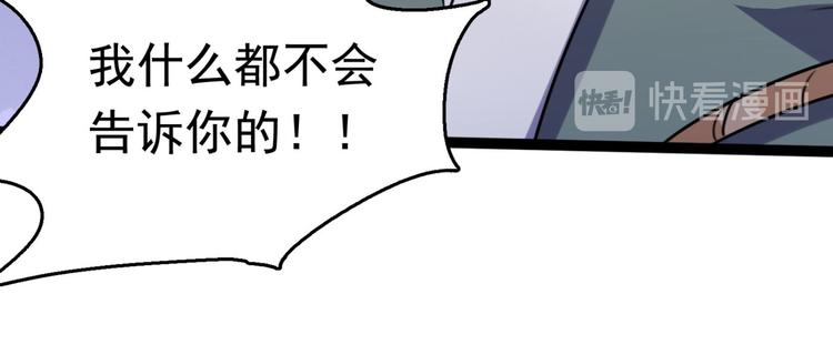 第248话 夜审柳清风！50