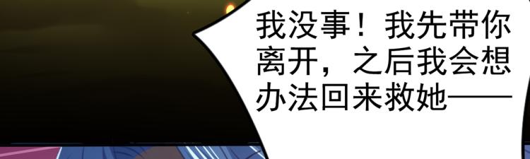 第313话 六哥才是幕后之人！21