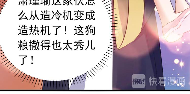 第285话 由萧瑾瑜做决定！58