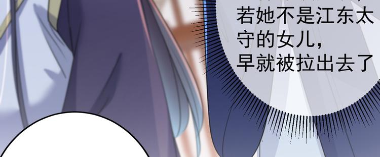 第179话 都是我爱吃的菜？58