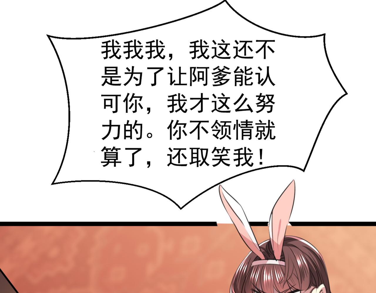 番外 萧氏夫妇福利篇105