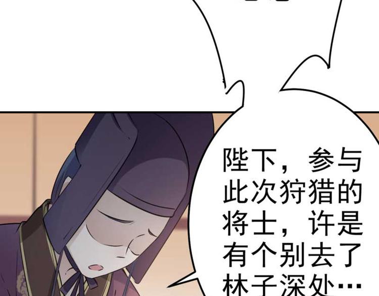 第43话 对你负责93