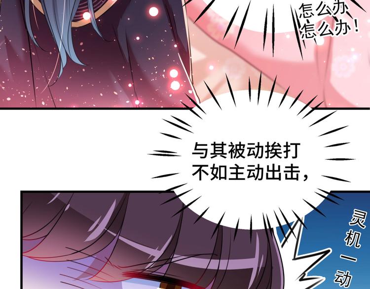 第249话 我不值得你信任吗？60